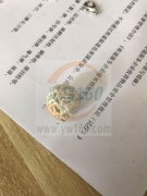 谁家有图片款毛球