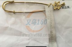 谁家可以做图片这个产品