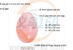 寻做这个款的工厂【看图】