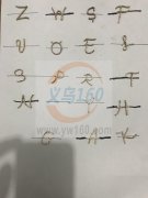 如图所示，有烧焊外发