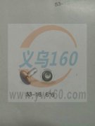 要找图上6款对扣饰品