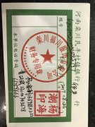 专业加工！加工！加工！