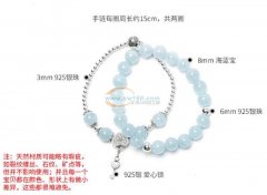 仿做，合金，玻璃珠 成品订单