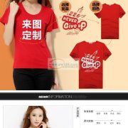 绍兴找工作服t袖衫广告衫广告帽台版印花厂