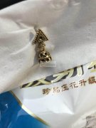 看图，有点钻货外发