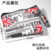 找2-3个人会做 包包的合作