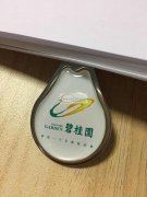 我这里有滴胶产品外发