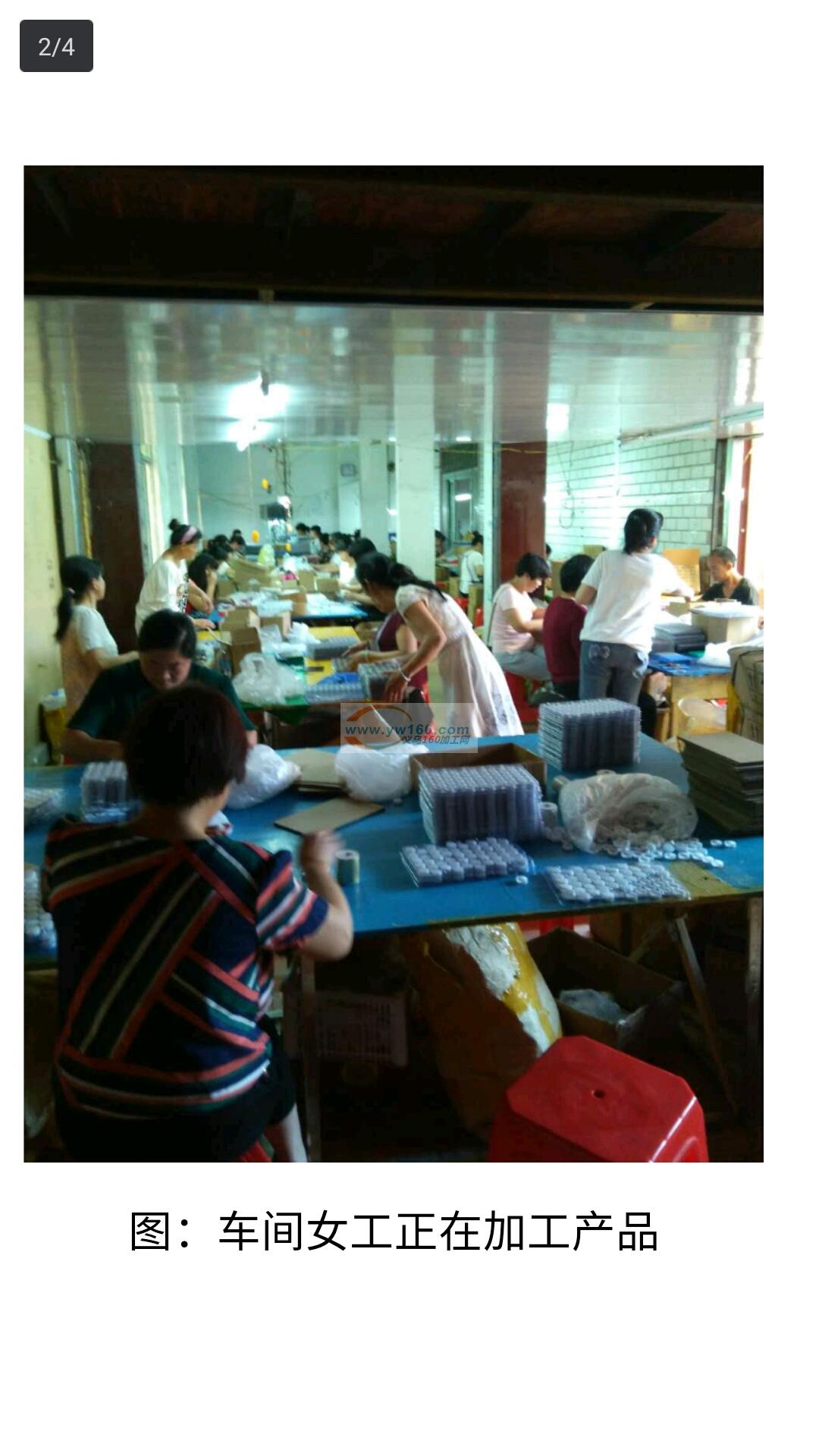 福建省南平市浦城县民生电子厂成立于200 福建省南平市浦城县民生电子厂成立于200