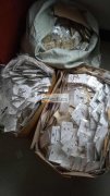 本厂现有库存处理，有需要的请电话联系，量