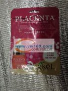 面膜纸包装外发加工