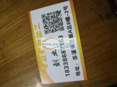 专业打铁口四合扣暗扣，专业打泡珠<br 