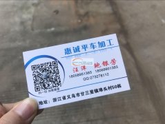交叉发带，铁丝发带等等 专业加工，熟练工，重质量，诚信经营~