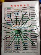 浙江省义乌市北苑街道百盛路7号，新河饰品