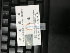 本厂拥有二十多台设备，专业加工毛巾绣链绣
