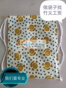 本厂以多年经验，专业生产各种材质抽绳袋，