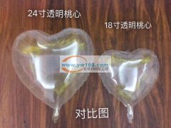 现货十字绣pvc挂钩袋，拉链袋，服装袋，