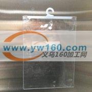 现货十字绣pvc挂钩袋，服装袋，拉链袋，
