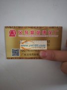 承接各种电脑绣花，包包，服装，玩具，抱枕