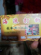 专业承接围巾，袜子定标加工