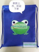 本厂大量承接各种材料抽绳袋，找量大的外贸