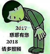 【华昱水晶胶】专业生产各种饰品AB胶，弧