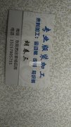 东阳西庄，承接来料加工，雪纺衫，童装,&