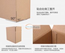 三层、五层、七层特硬纸箱快递纸箱加强型加