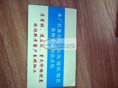 本厂机器点钻加工，承接各类头饰、鞋花、服