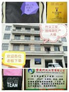 本公司大量承接各种材料抽绳袋生产加工，寻