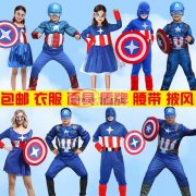 本厂专业生产万圣节等各类舞台装，防晒衣等