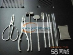 蟹钳工具处理<br />
<br />