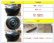 《如图》寻大一点的电压厂专业生产，量大，