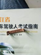 寻找【如图】这款配件，现货最好，质量要好