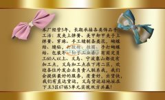 承接来料加工，发夹上弹簧，卸甲夹子上弹簧