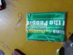 有一批礼带外加工，