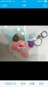有没有能做【如图】这款钥匙扣的工厂，长期