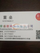 本公司专业UV打印，定制各种图案，