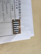 本厂有大量化妆包外发。地址荷叶塘龙岗路