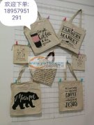 本厂专业生产加工各种材料抽绳袋，欢迎各位