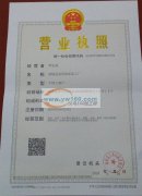 本厂承接装饰品、电子产品的胶粘、编挂、焊接、组合、包装等手工