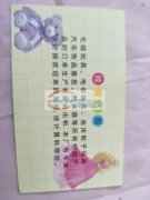 下余山19栋10号！博健玩具厂