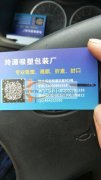 专业吸塑。PVC材料PET材料吸塑。高频