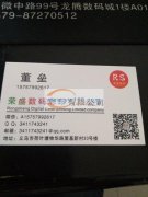 专业uv打印，