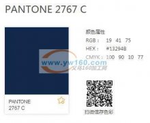 找能做【如图】喷漆效果的工厂，专业的优先