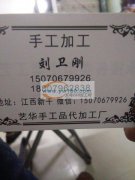 承接各种穿珠，挂圈，组装。人员多价格优惠