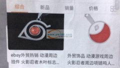 寻找做动漫合金配件的厂家，【看图】，品质