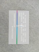 本厂专业烫画，烫钻压烫加工