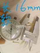 寻找【如图】铜配件，时间紧，长款三十一万