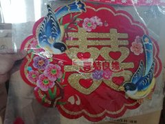 0.3-0.5元/个（搬厂低价处理）