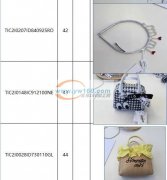 【如图】成品外发加工，寻找做这种成品的工